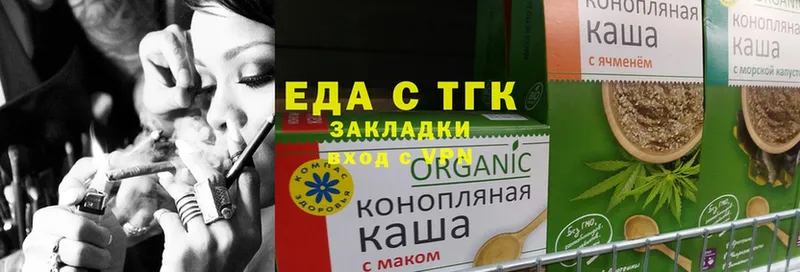 блэк спрут зеркало  Черкесск  Cannafood марихуана  площадка Telegram  дарнет шоп 